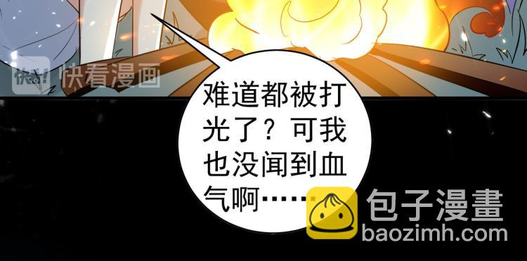 第38话 原来你这么恨我81