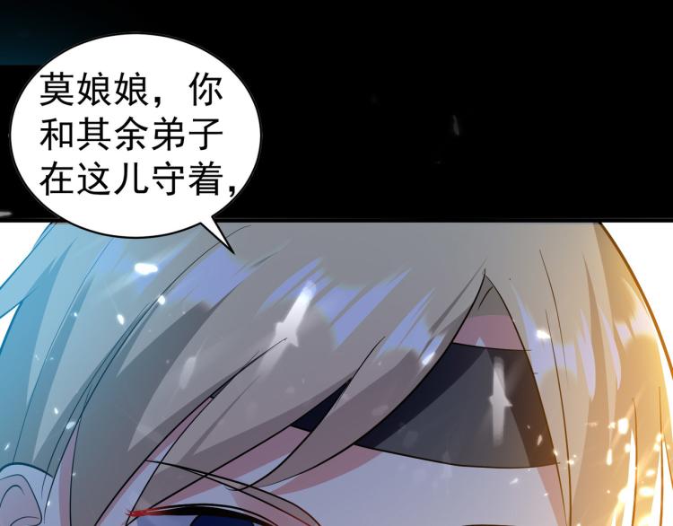 第38话 原来你这么恨我82