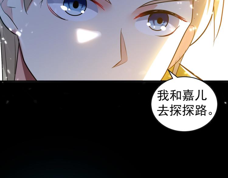 第38话 原来你这么恨我83