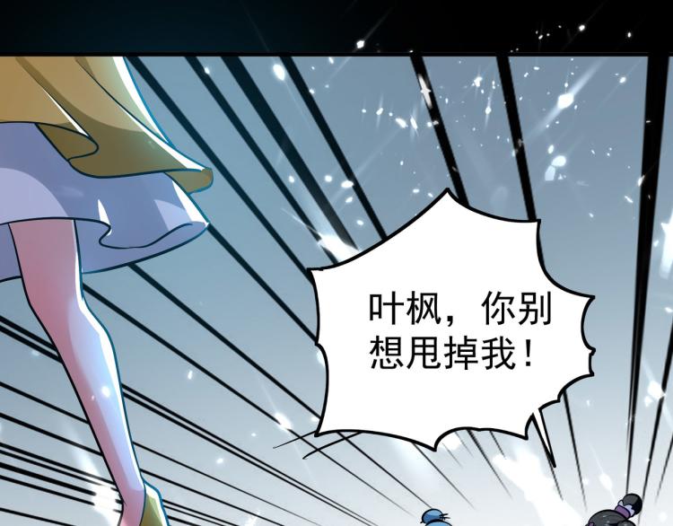 第38话 原来你这么恨我85
