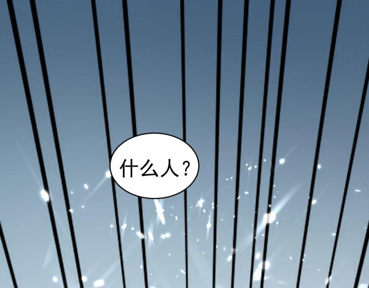 第38话 原来你这么恨我90