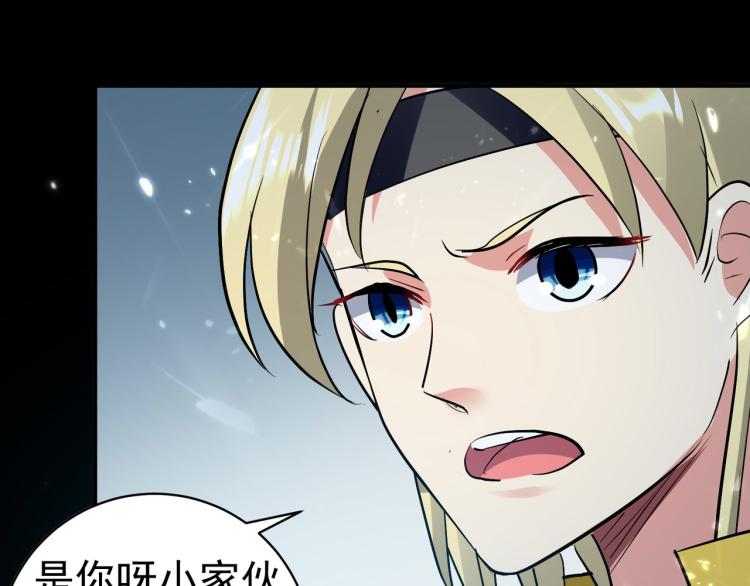 第38话 原来你这么恨我97