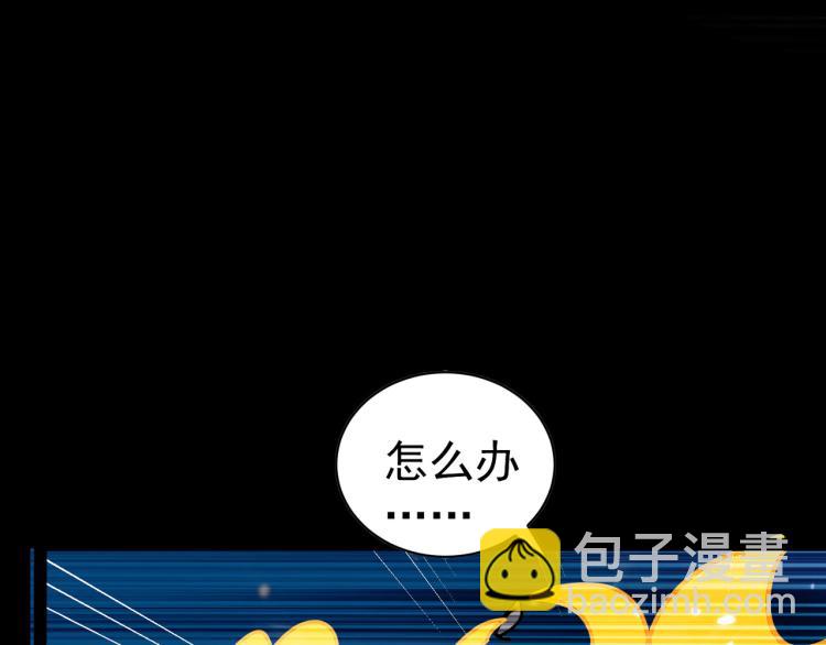 第39话 全军覆没？109