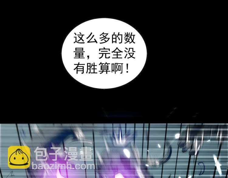 第39话 全军覆没？118