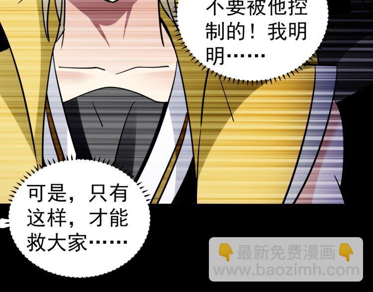 第39话 全军覆没？131
