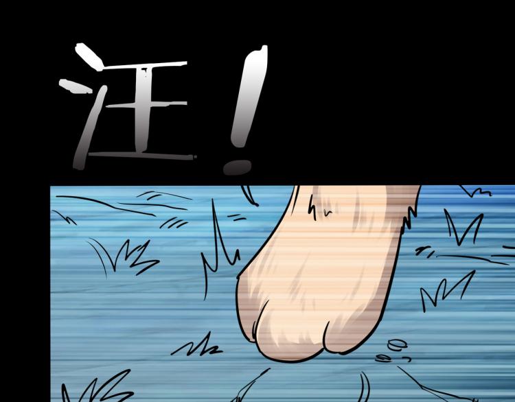 第39话 全军覆没？135