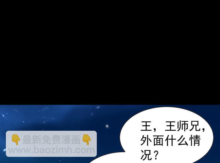 第39话 全军覆没？15