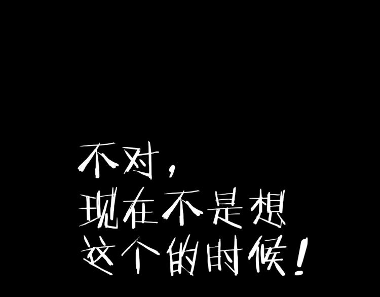 第39话 全军覆没？152