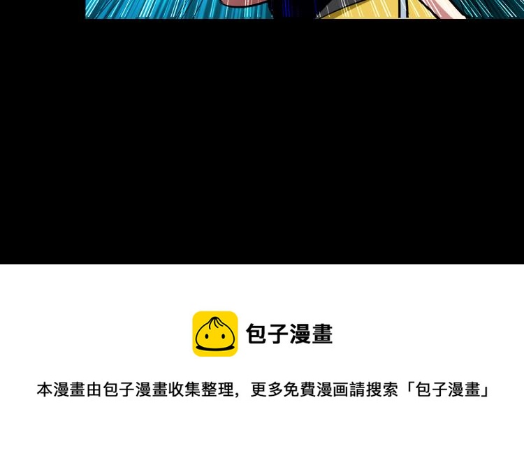 第39话 全军覆没？156