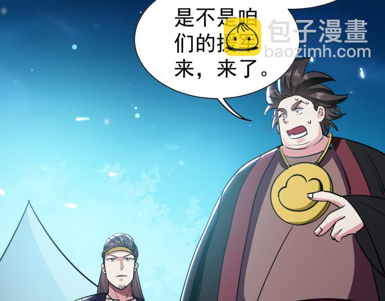 第39话 全军覆没？16