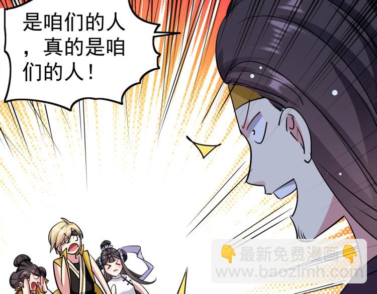 第39话 全军覆没？20