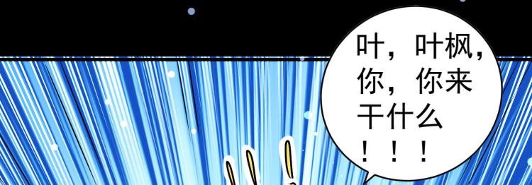 第39话 全军覆没？23