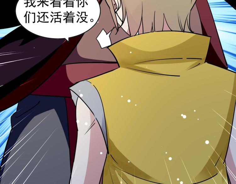 第39话 全军覆没？25