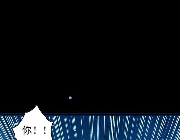 第39话 全军覆没？32