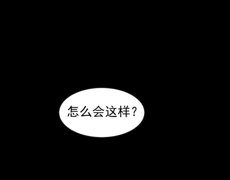 第39话 全军覆没？45