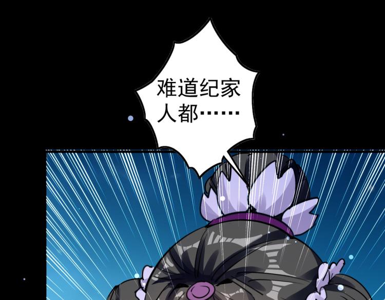 第39话 全军覆没？51
