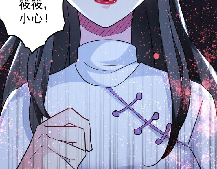 第39话 全军覆没？57