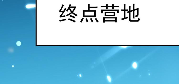 第39话 全军覆没？61