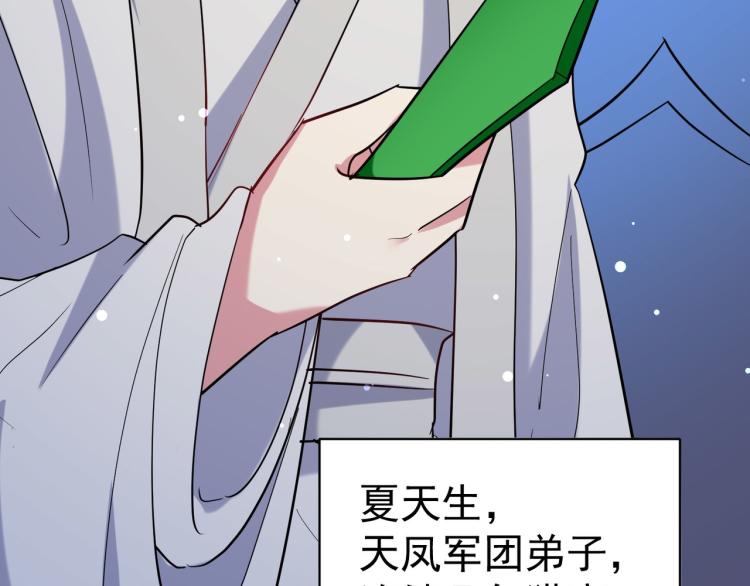 第39话 全军覆没？64