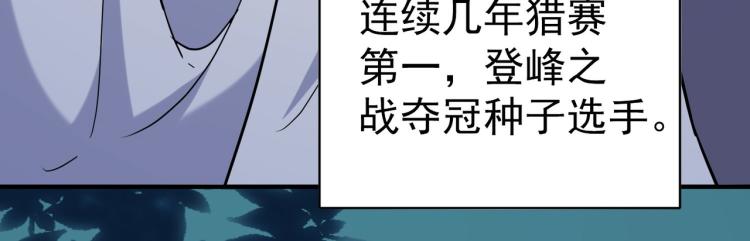 第39话 全军覆没？65