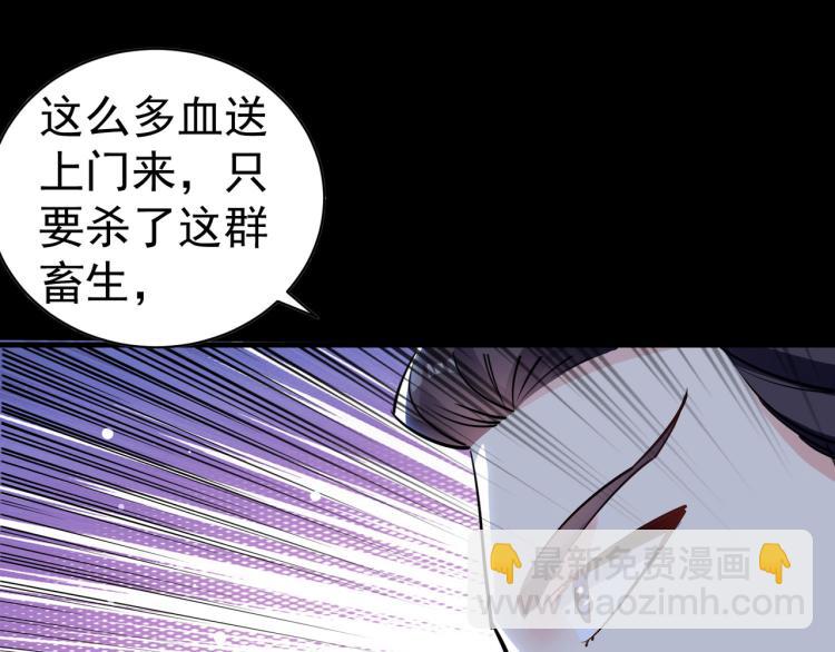 第39话 全军覆没？7