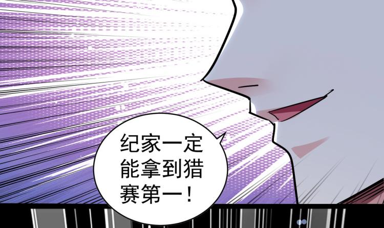 第39话 全军覆没？8