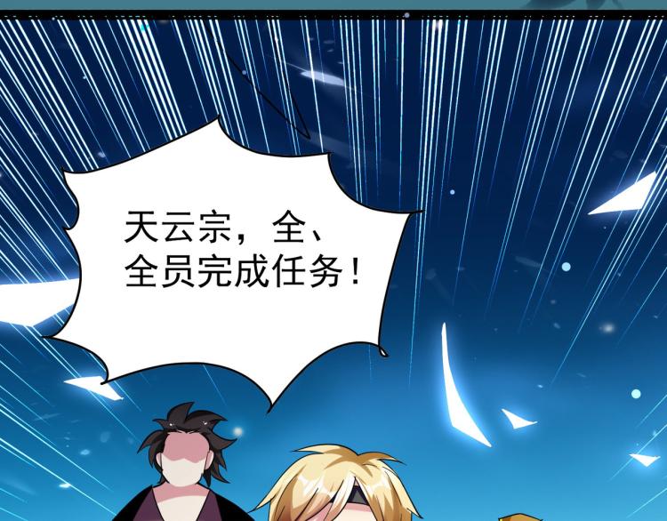 第39话 全军覆没？80