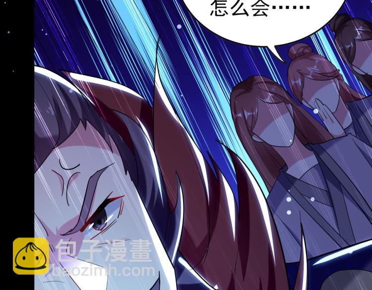 第39话 全军覆没？91