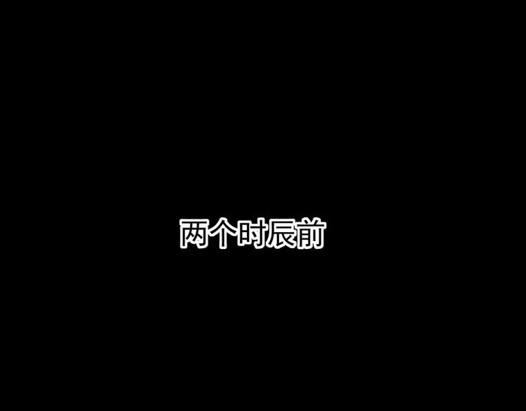 第39话 全军覆没？94