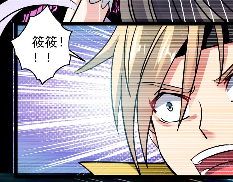 第39话 全军覆没？99