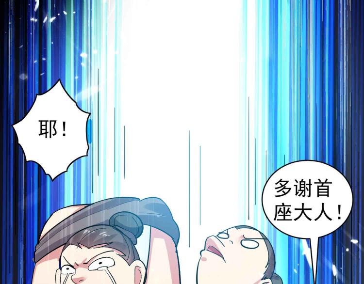 第40话 想翻身？你做梦！13
