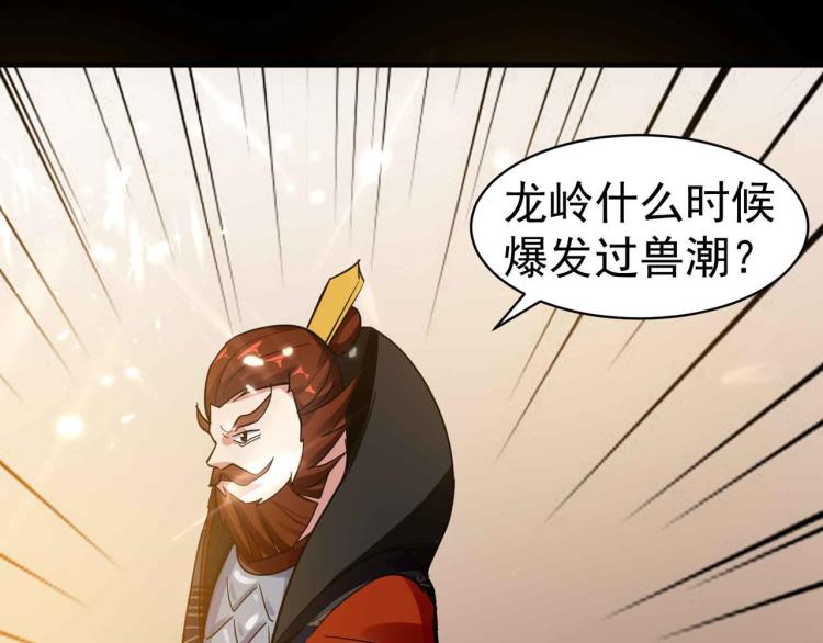 第40话 想翻身？你做梦！25