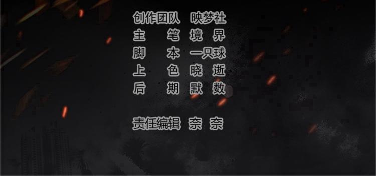 第40话 想翻身？你做梦！3