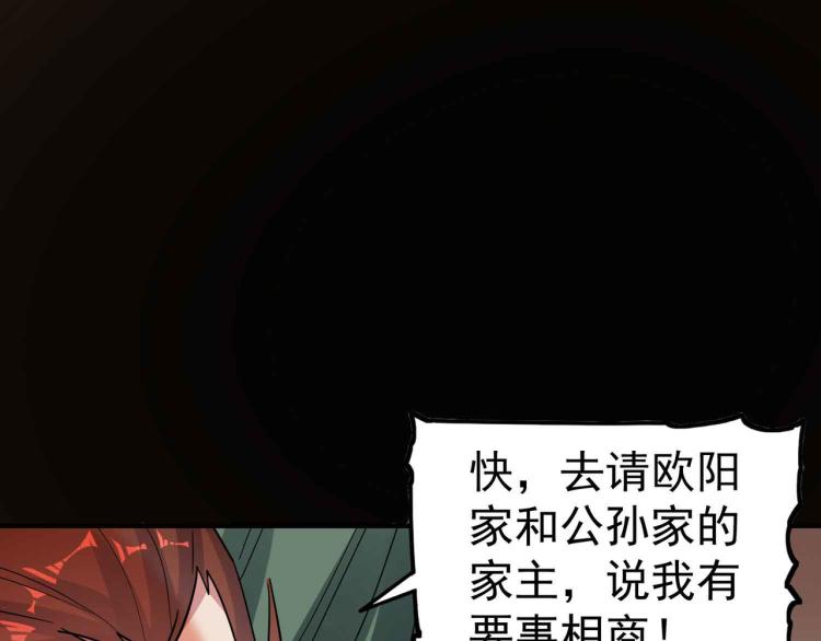 第40话 想翻身？你做梦！31