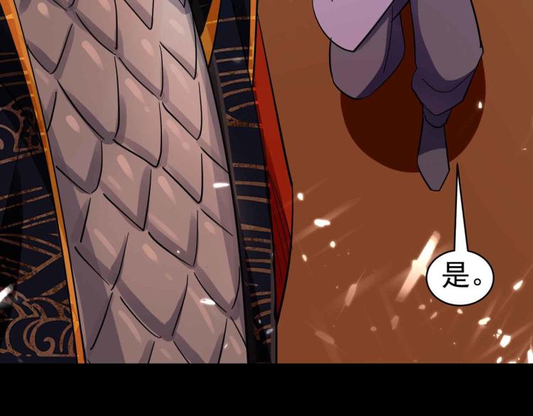 第40话 想翻身？你做梦！33