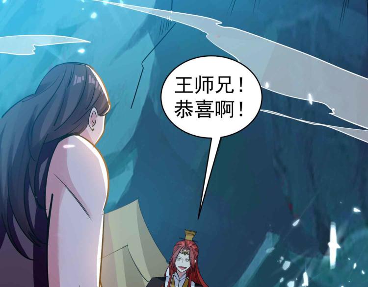 第40话 想翻身？你做梦！37