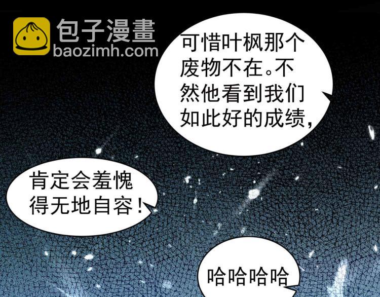第40话 想翻身？你做梦！44