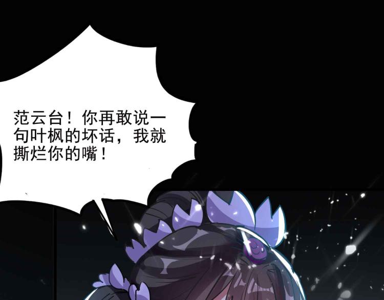 第40话 想翻身？你做梦！55