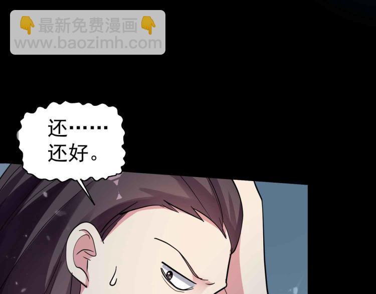 第40话 想翻身？你做梦！6