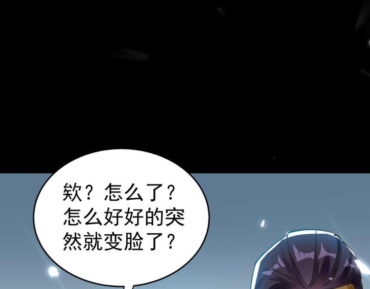 第40话 想翻身？你做梦！62