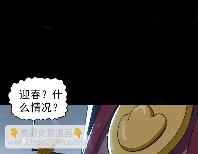 第40话 想翻身？你做梦！66