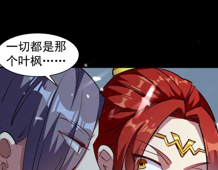 第40话 想翻身？你做梦！73