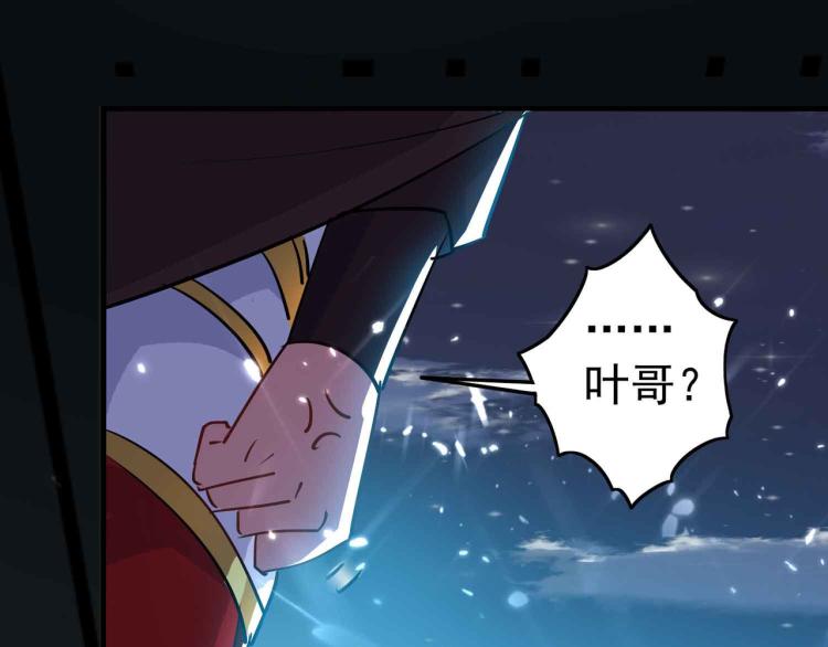 第40话 想翻身？你做梦！82