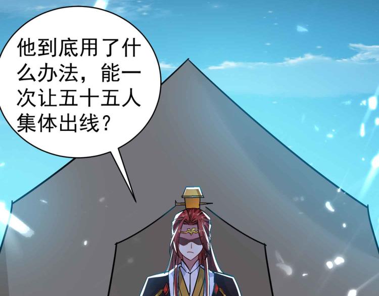 第40话 想翻身？你做梦！92