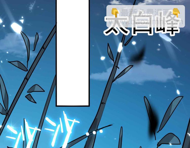 第40话 想翻身？你做梦！96
