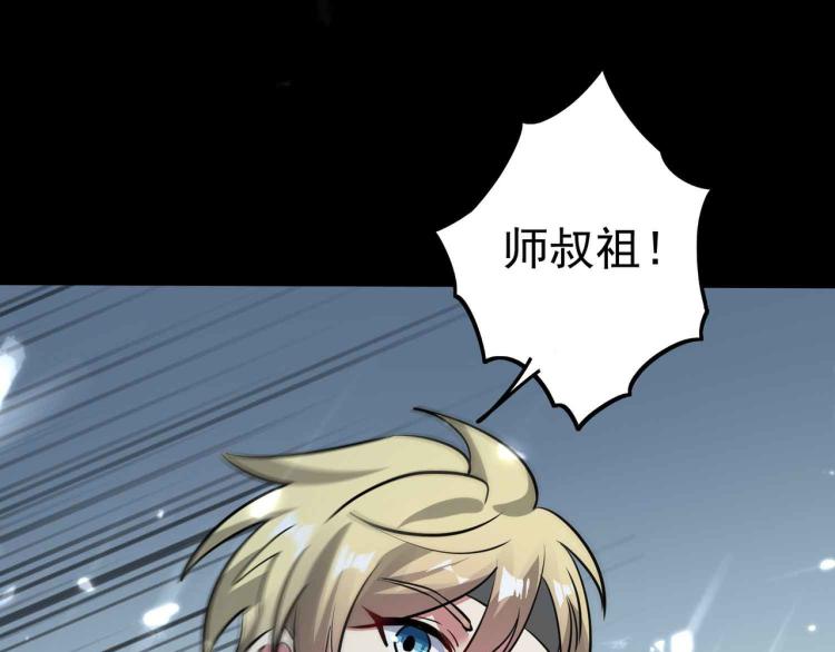 第41话 我选择不忍！104
