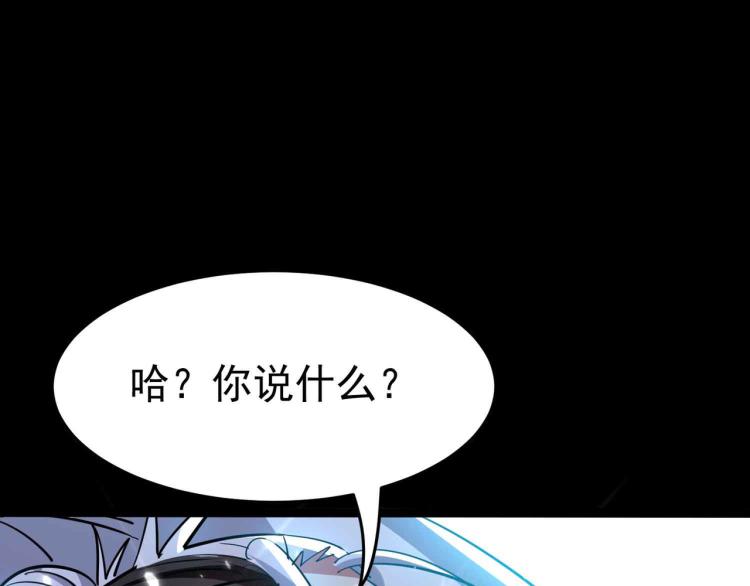 第41话 我选择不忍！107