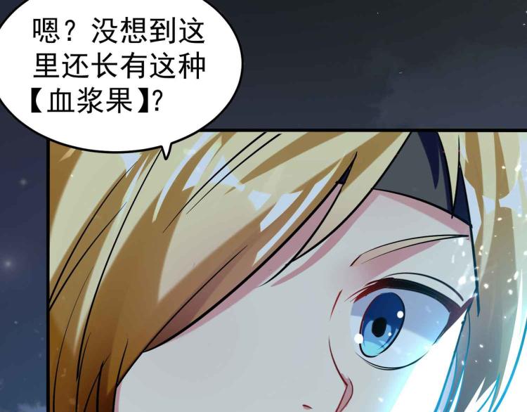 第41话 我选择不忍！14