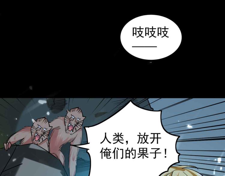 第41话 我选择不忍！19