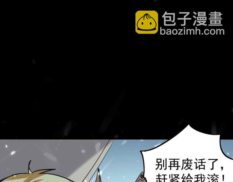 第41话 我选择不忍！25